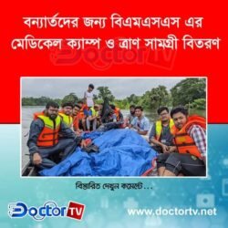 494701604_3116350768522811_7797875605960615666_n