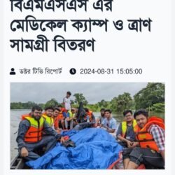 495048309_3116350891856132_335596592767823294_n